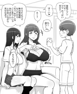 Page 327 of - Artist - Abubu (Nounanka Sedai) 2nd Gallery - preview thumbnail