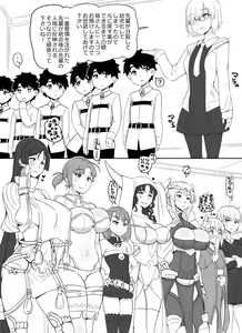 Page 352 of - Artist - Abubu (Nounanka Sedai) 2nd Gallery - preview thumbnail