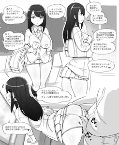 Page 453 of - Artist - Abubu (Nounanka Sedai) 2nd Gallery - preview thumbnail