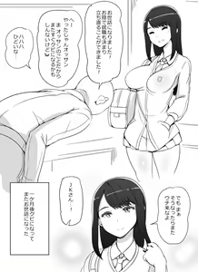 Page 456 of - Artist - Abubu (Nounanka Sedai) 2nd Gallery - preview thumbnail