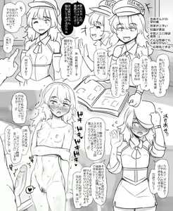 Page 472 of - Artist - Abubu (Nounanka Sedai) 2nd Gallery - preview thumbnail