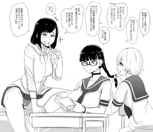 Page 510 of - Artist - Abubu (Nounanka Sedai) 2nd Gallery - preview thumbnail
