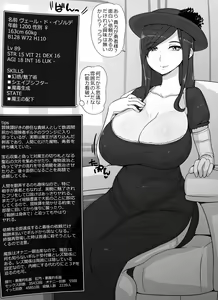 Page 517 of - Artist - Abubu (Nounanka Sedai) 2nd Gallery - preview thumbnail