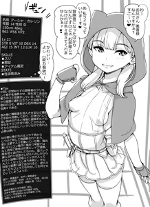 Page 543 of - Artist - Abubu (Nounanka Sedai) 2nd Gallery - preview thumbnail