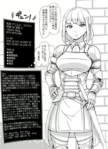 Page 544 of - Artist - Abubu (Nounanka Sedai) 2nd Gallery - preview thumbnail