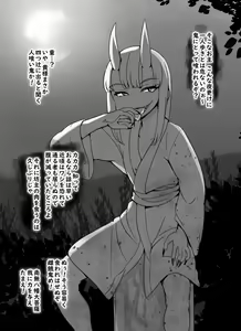 Page 581 of - Artist - Abubu (Nounanka Sedai) 2nd Gallery - preview thumbnail