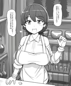 Page 671 of - Artist - Abubu (Nounanka Sedai) 2nd Gallery - preview thumbnail