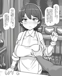 Page 672 of - Artist - Abubu (Nounanka Sedai) 2nd Gallery - preview thumbnail