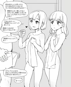 Page 735 of - Artist - Abubu (Nounanka Sedai) 2nd Gallery - preview thumbnail