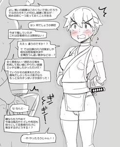 Page 746 of - Artist - Abubu (Nounanka Sedai) 2nd Gallery - preview thumbnail