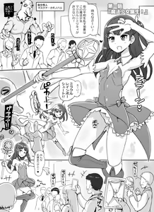 Page 782 of - Artist - Abubu (Nounanka Sedai) 2nd Gallery - preview thumbnail