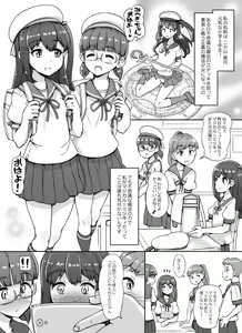 Page 783 of - Artist - Abubu (Nounanka Sedai) 2nd Gallery - preview thumbnail
