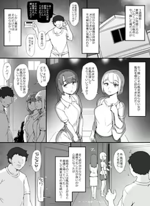 Page 794 of - Artist - Abubu (Nounanka Sedai) 2nd Gallery - preview thumbnail