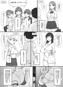 Page 795 of - Artist - Abubu (Nounanka Sedai) 2nd Gallery - preview thumbnail