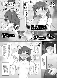 Page 799 of - Artist - Abubu (Nounanka Sedai) 2nd Gallery - preview thumbnail