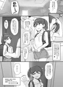Page 803 of - Artist - Abubu (Nounanka Sedai) 2nd Gallery - preview thumbnail