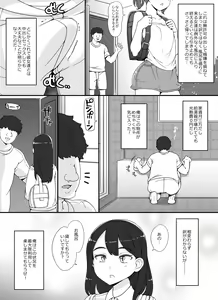Page 804 of - Artist - Abubu (Nounanka Sedai) 2nd Gallery - preview thumbnail