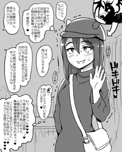 Page 805 of - Artist - Abubu (Nounanka Sedai) 2nd Gallery - preview thumbnail