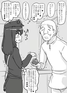 Page 806 of - Artist - Abubu (Nounanka Sedai) 2nd Gallery - preview thumbnail