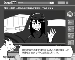 Page 807 of - Artist - Abubu (Nounanka Sedai) 2nd Gallery - preview thumbnail