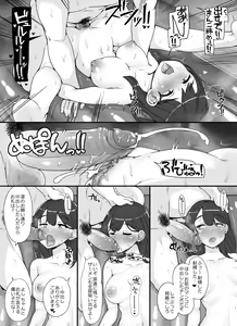 Page 817 of - Artist - Abubu (Nounanka Sedai) 2nd Gallery - preview thumbnail