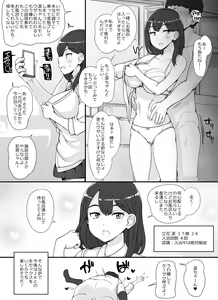 Page 820 of - Artist - Abubu (Nounanka Sedai) 2nd Gallery - preview thumbnail