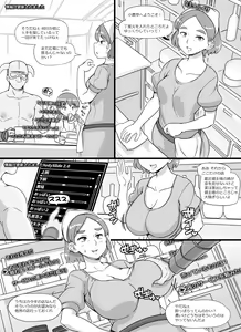 Page 882 of - Artist - Abubu (Nounanka Sedai) 2nd Gallery - preview thumbnail