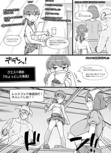 Page 883 of - Artist - Abubu (Nounanka Sedai) 2nd Gallery - preview thumbnail
