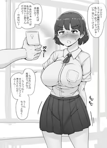 Page 892 of - Artist - Abubu (Nounanka Sedai) 2nd Gallery - preview thumbnail