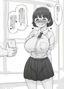 Page 893 of - Artist - Abubu (Nounanka Sedai) 2nd Gallery - preview thumbnail