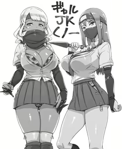Page 907 of - Artist - Abubu (Nounanka Sedai) 2nd Gallery - preview thumbnail