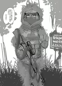 Page 908 of - Artist - Abubu (Nounanka Sedai) 2nd Gallery - preview thumbnail