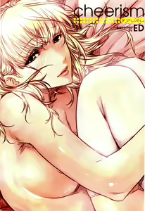 Page 3 of Cheerism Ch. 1 - preview thumbnail