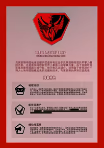 Page 168 of 祈荒 - preview thumbnail