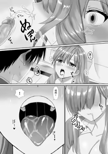 Page 18 of Mukuchi Muhyoujou de Downer-kei na Osananajimi wa Boku no Heya de Kutsurogi Sugiteiru | 无口无表情阴郁系青梅竹马在我的房间休闲过头了 - preview thumbnail