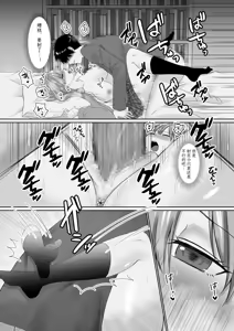 Page 27 of Mukuchi Muhyoujou de Downer-kei na Osananajimi wa Boku no Heya de Kutsurogi Sugiteiru | 无口无表情阴郁系青梅竹马在我的房间休闲过头了 - preview thumbnail