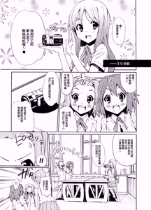 Page 6 of GIRLS ONLY!!! - preview thumbnail