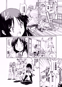 Page 9 of GIRLS ONLY!!! - preview thumbnail