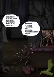 Page 3 of 华子大人 部分合集 - preview thumbnail