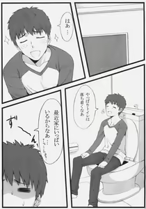 Page 8 of TEMPTATION - preview thumbnail