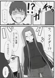 Page 9 of TEMPTATION - preview thumbnail