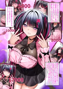 Page 3 of Bazuritai Pien Musume ga Ochiru Hanashi - preview thumbnail