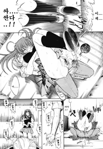 Page 176 of Kinshinsoukan | 근친상간 - preview thumbnail
