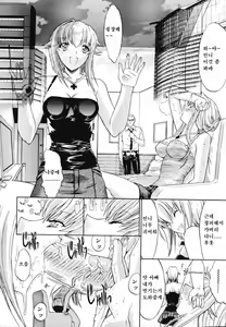 Page 40 of Kinshinsoukan | 근친상간 - preview thumbnail
