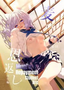 Mugi no Ongaeshi -Gakuseihen- | Mugi's Repayment -Student Arc- - hentai manga cover image