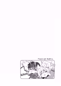 Page 36 of Mugi no Ongaeshi -Gakuseihen- | Mugi's Repayment -Student Arc- - preview thumbnail