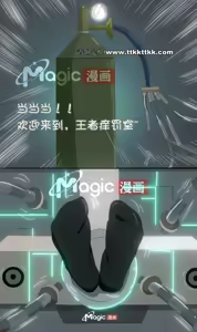 Page 3 of 王者痒罚室（上官婉儿篇） - preview thumbnail