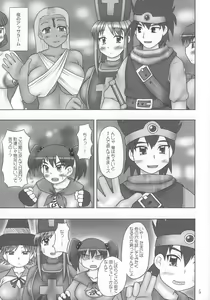 Page 4 of Double Rocket - preview thumbnail