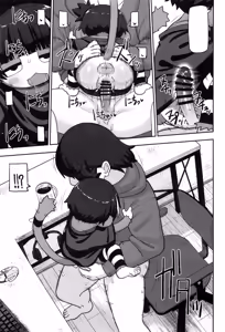 Page 5 of Mane-chan wa Manekko ga Osuki - preview thumbnail