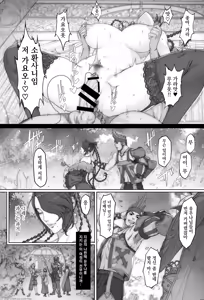 Page 4 of Rakugaki Manga FF10 Yori, Lulu no Tsuioku - preview thumbnail